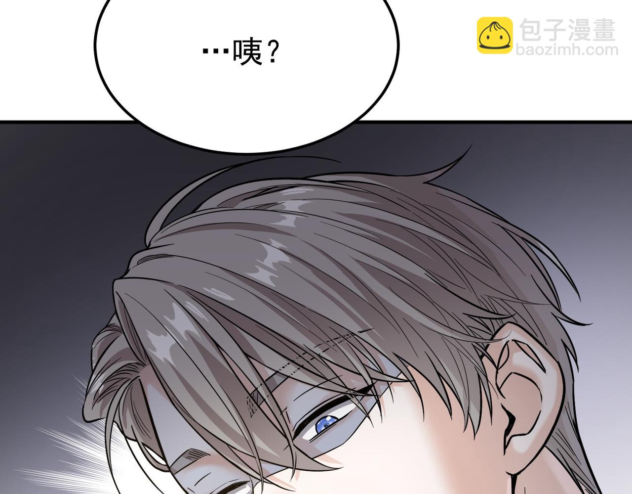 第9话 这狗真讨厌(1/3)-第9话