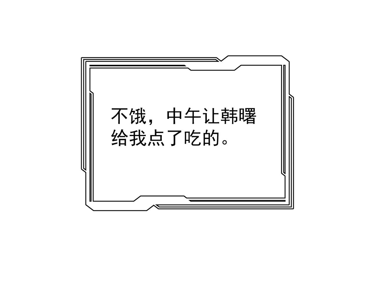 第11话 晏狗是家政小能手(1/3)-第11话