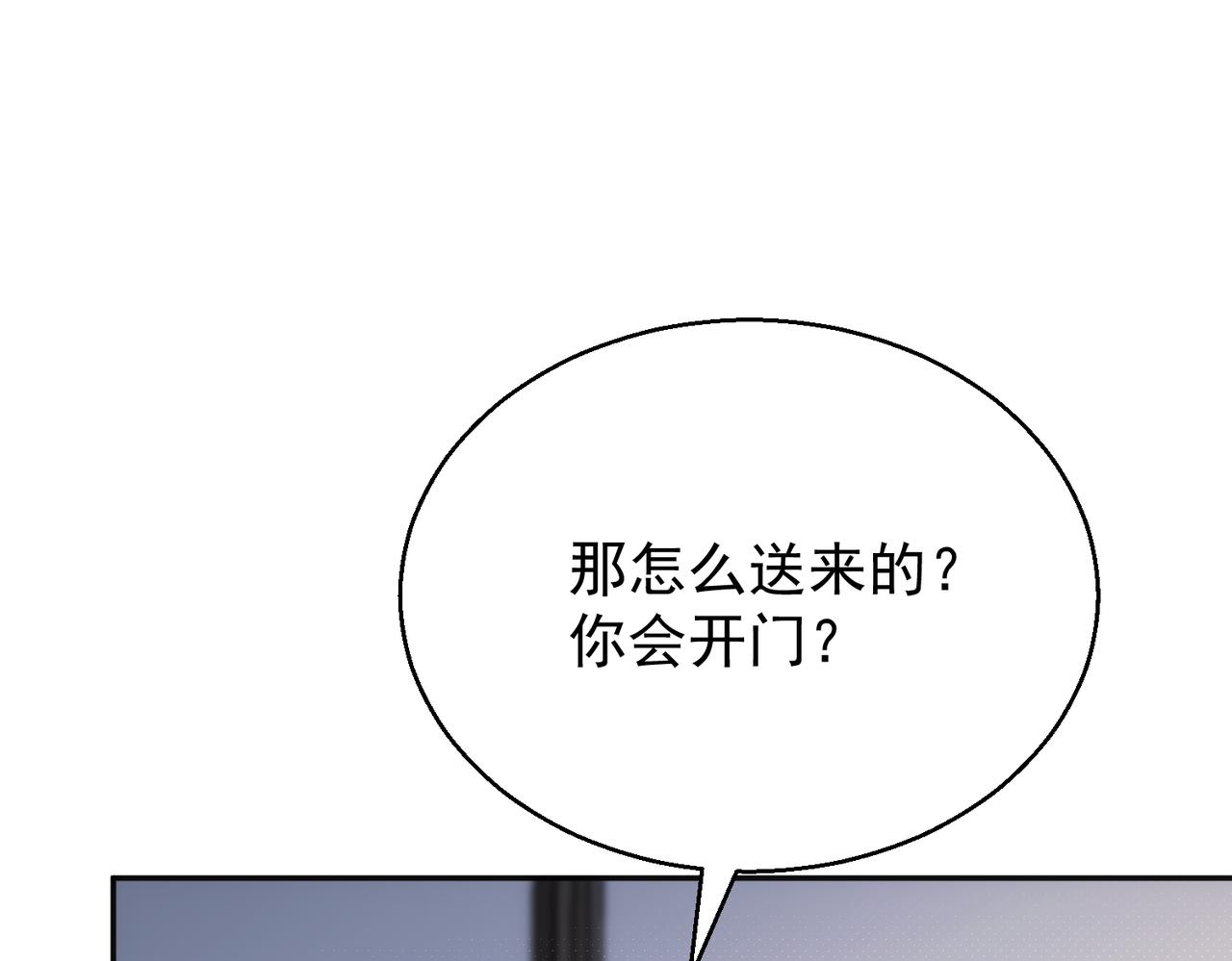 第11话 晏狗是家政小能手(1/3)-第11话