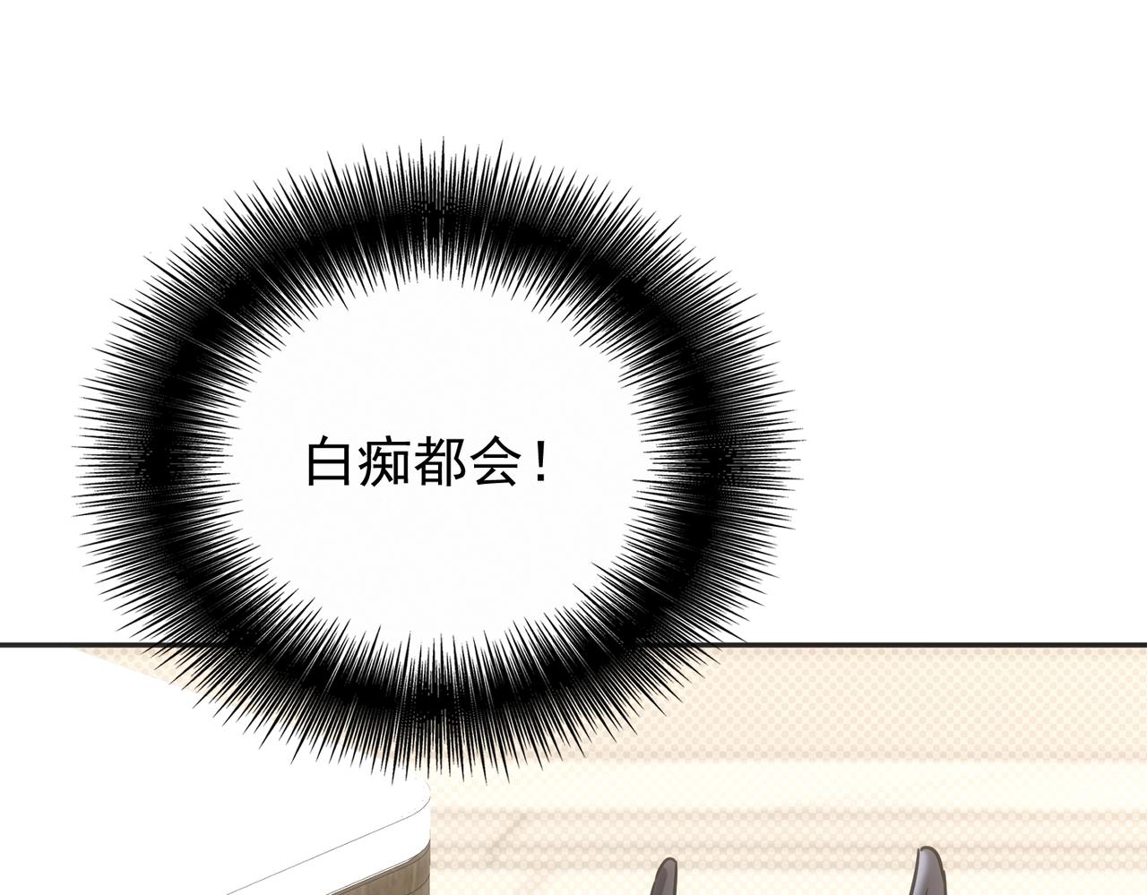 第11话 晏狗是家政小能手(1/3)-第11话