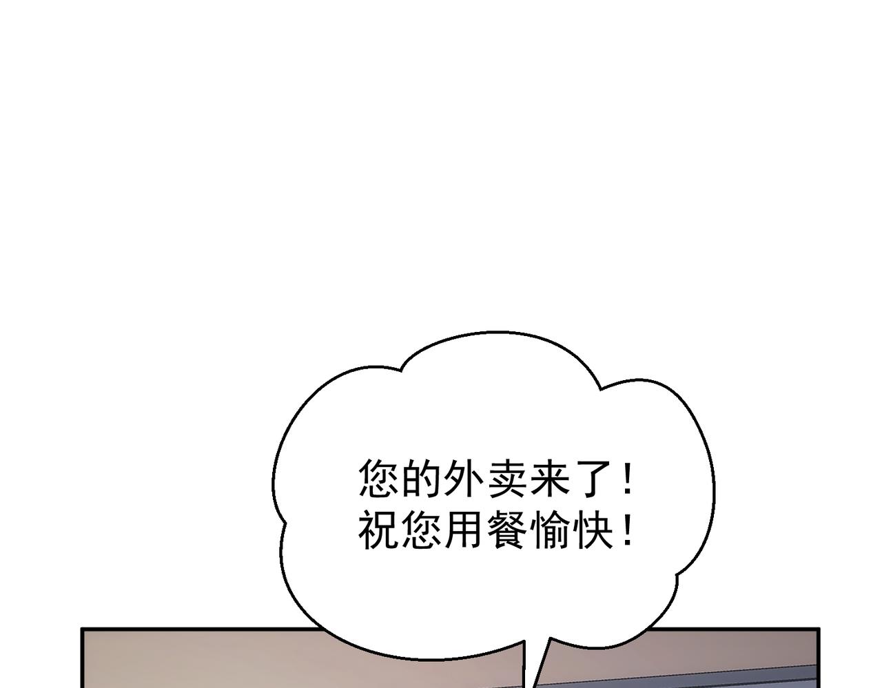 第11话 晏狗是家政小能手(1/3)-第11话