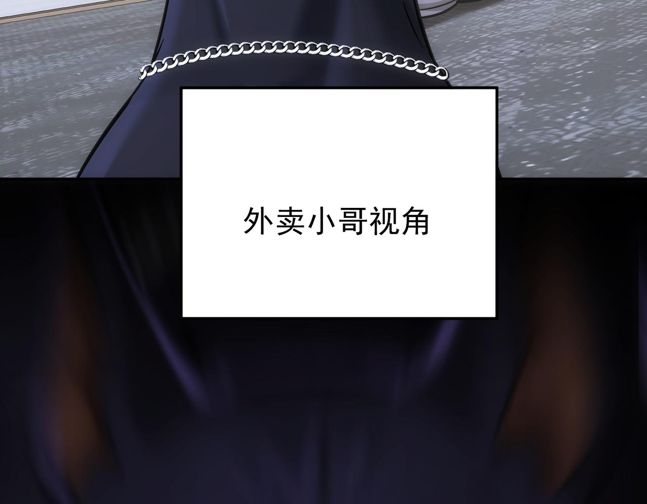 第11话 晏狗是家政小能手(1/3)-第11话