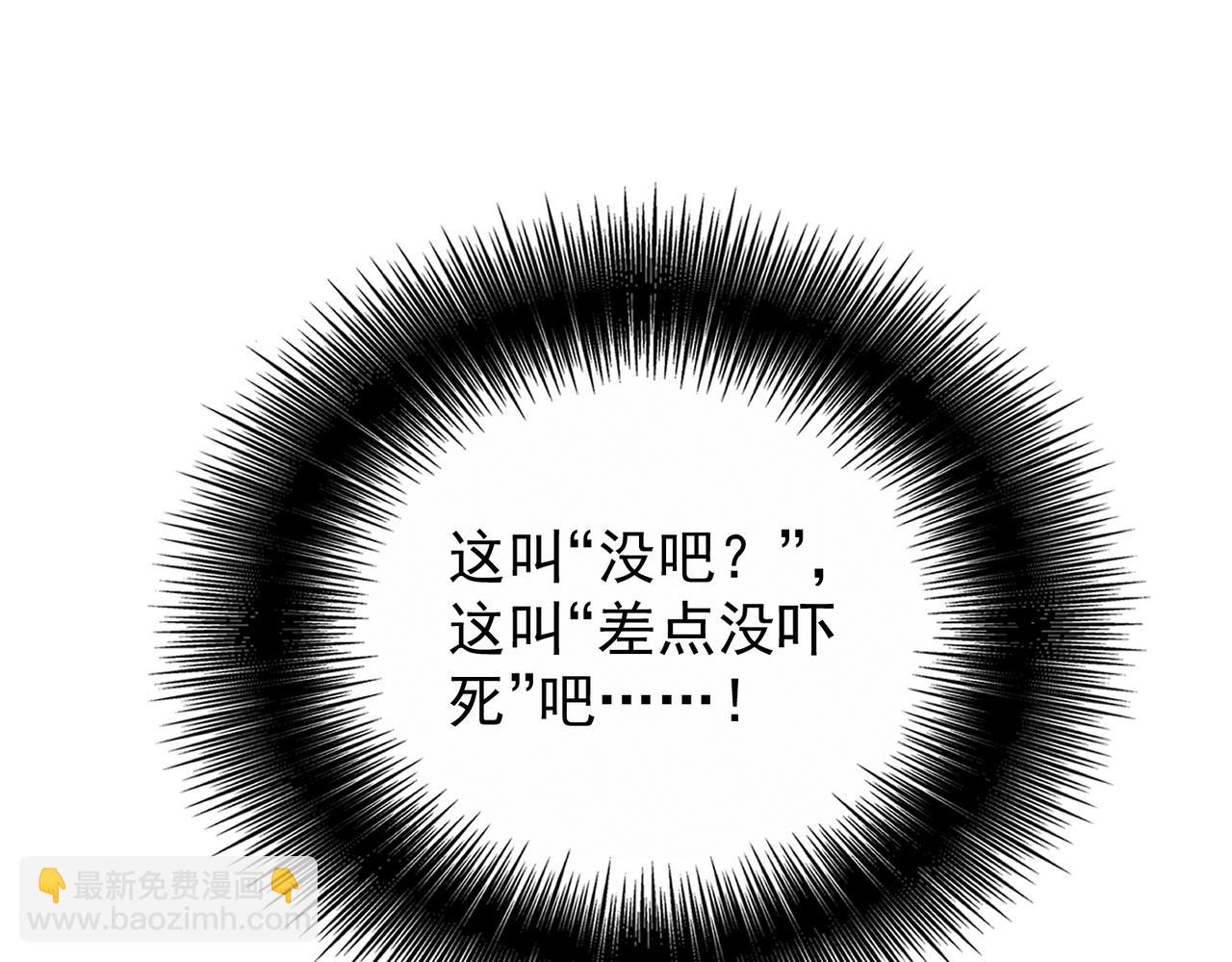 第11话 晏狗是家政小能手(1/3)-第11话