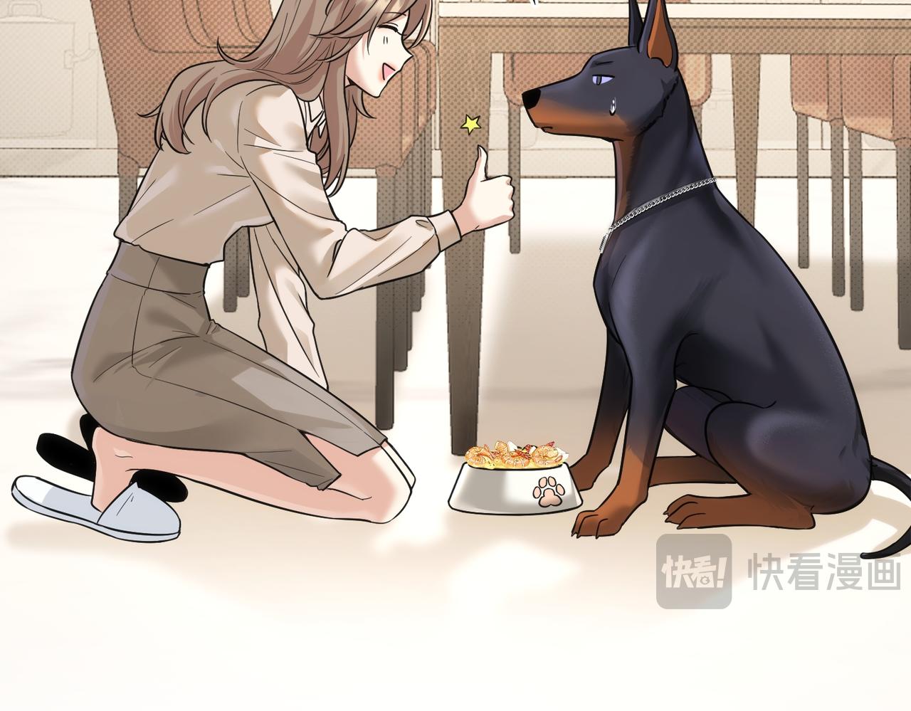 第11话 晏狗是家政小能手(1/3)-第11话