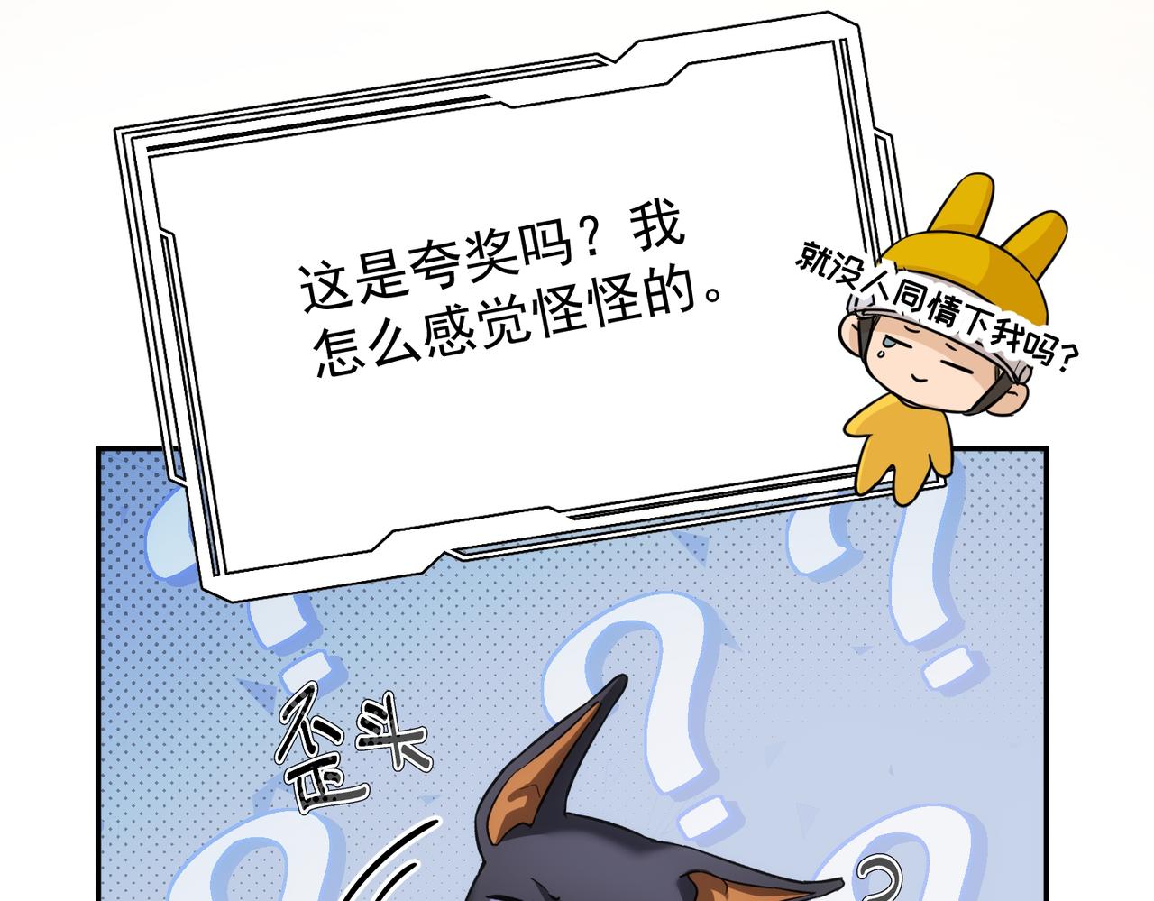 第11话 晏狗是家政小能手(1/3)-第11话