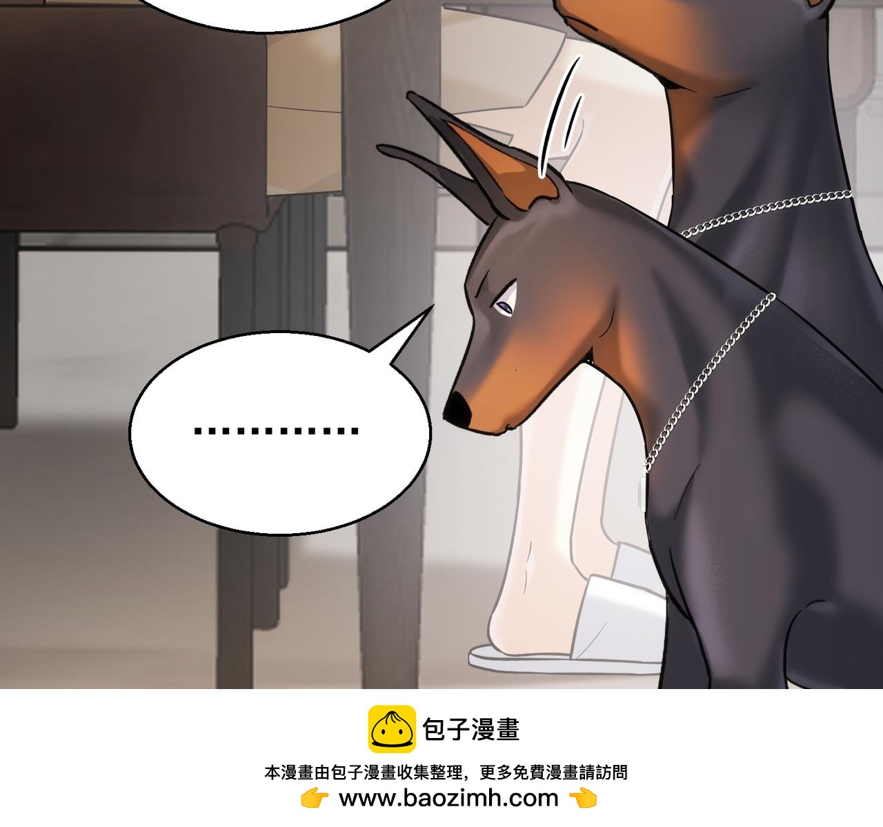 第11话 晏狗是家政小能手(1/3)-第11话