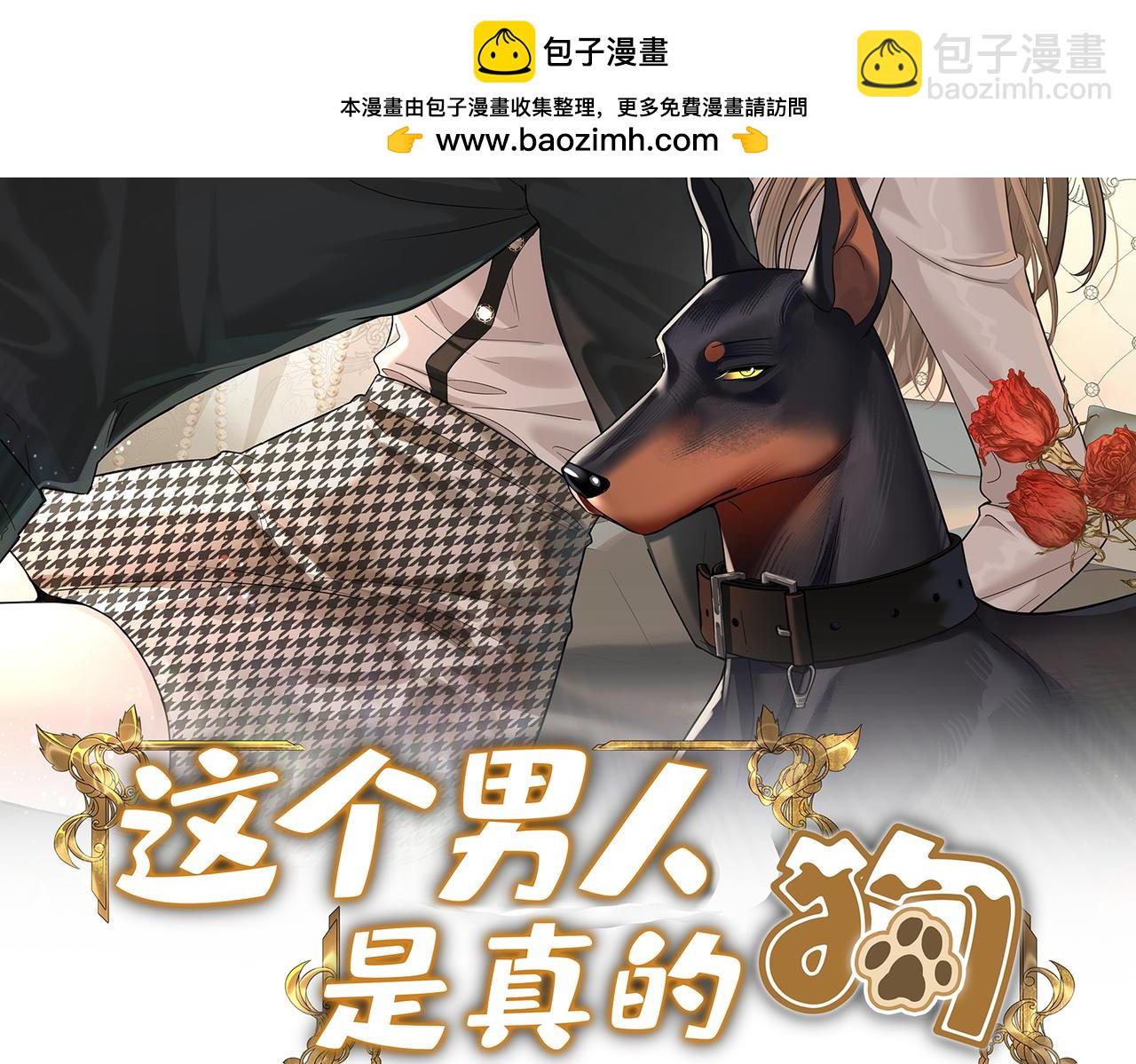 第13话 普通的检查(1/3)-第13话