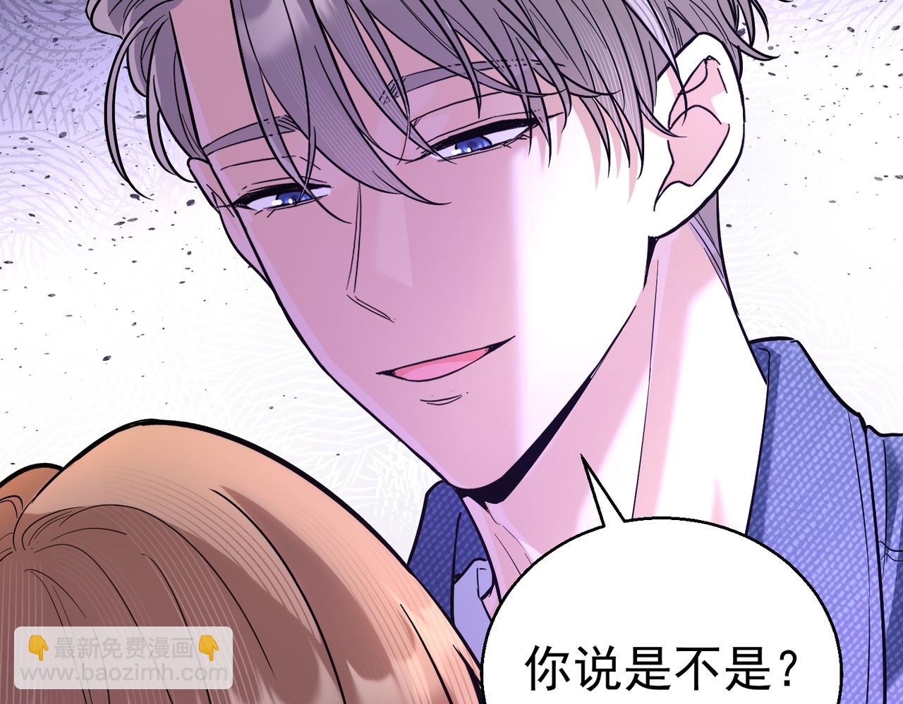 第13话 普通的检查(1/3)-第13话