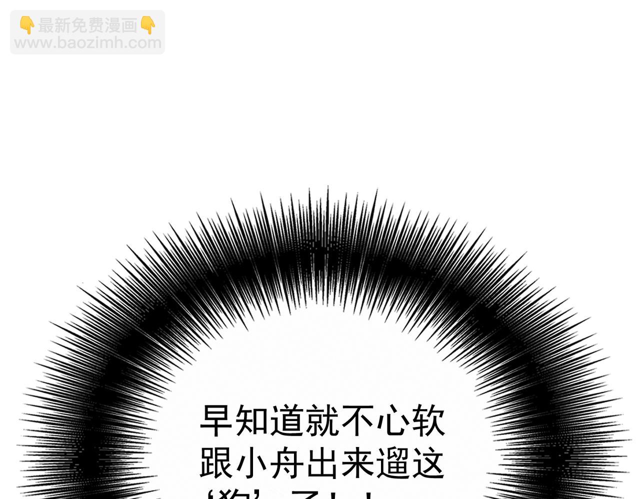 第13话 普通的检查(1/3)-第13话