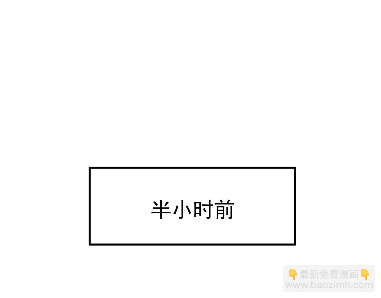 第13话 普通的检查(1/3)-第13话