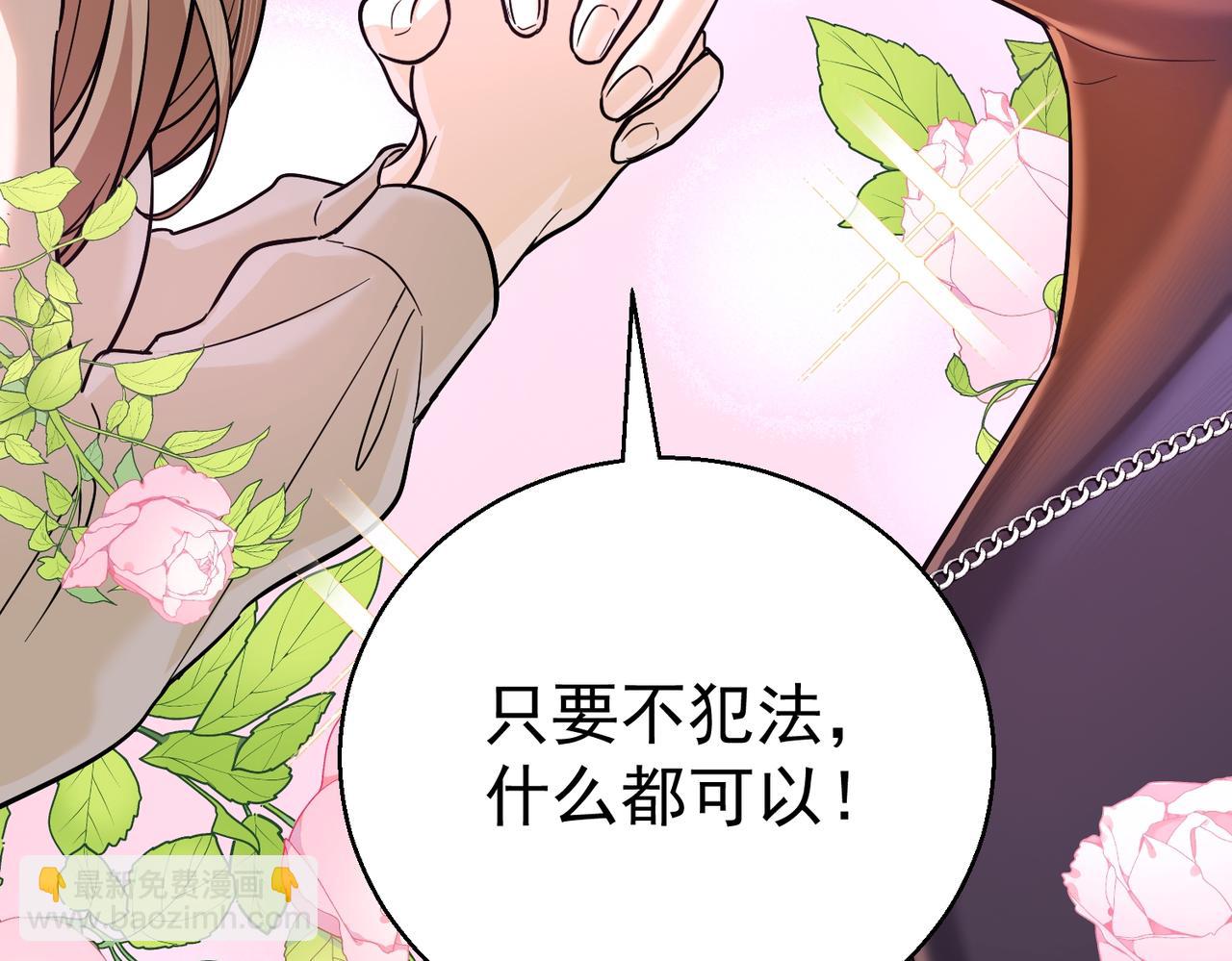 第13话 普通的检查(1/3)-第13话