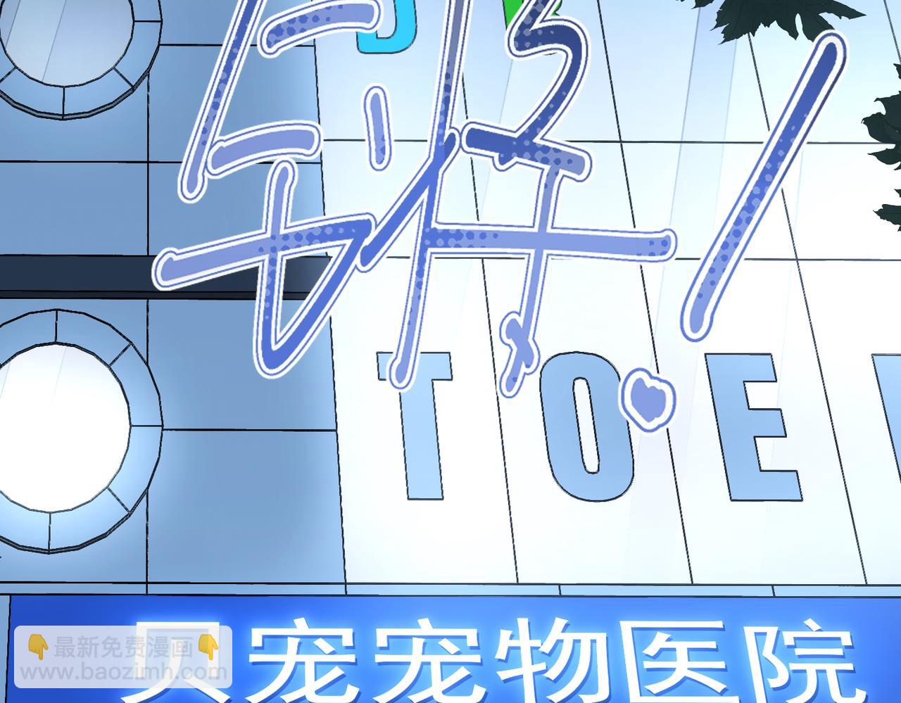 第13话 普通的检查(1/3)-第13话