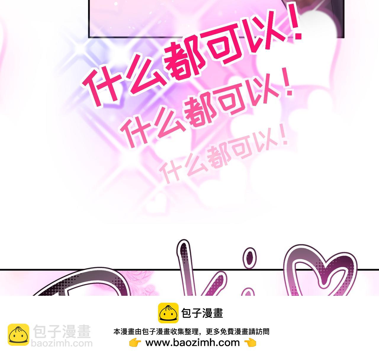 第13话 普通的检查(1/3)-第13话