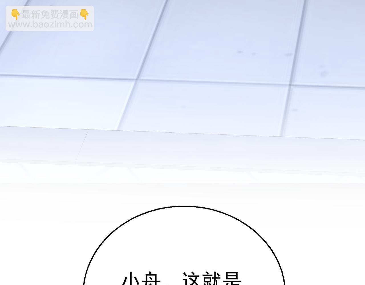 第13话 普通的检查(1/3)-第13话