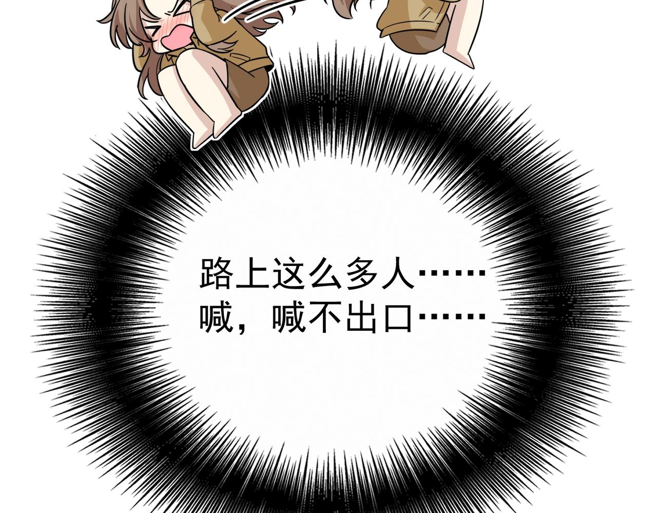 第15话 恢复人形(1/4)-第15话