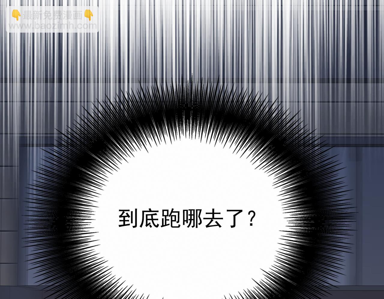 第15话 恢复人形(1/4)-第15话
