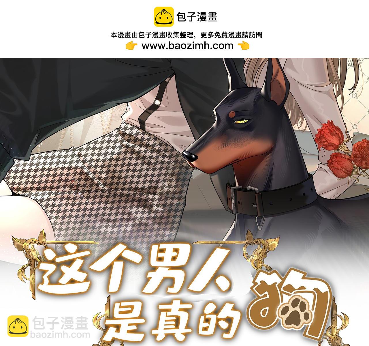 第15话 恢复人形(1/4)-第15话