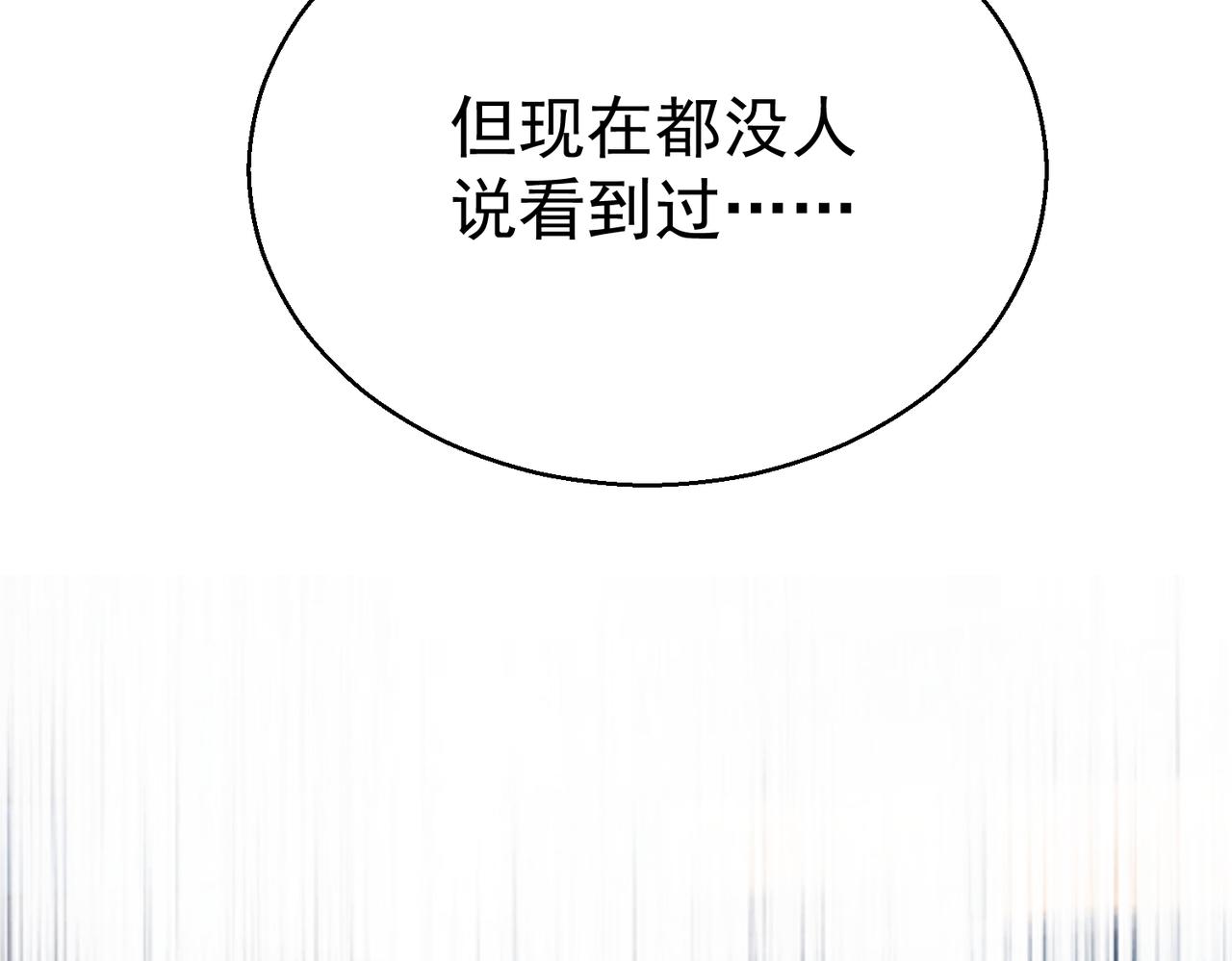 第15话 恢复人形(1/4)-第15话