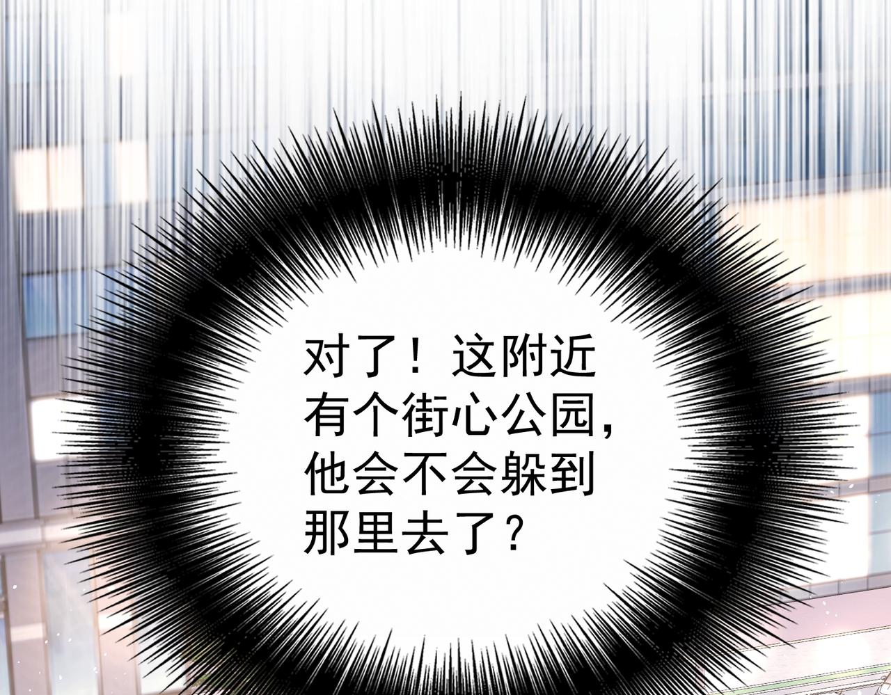 第15话 恢复人形(1/4)-第15话