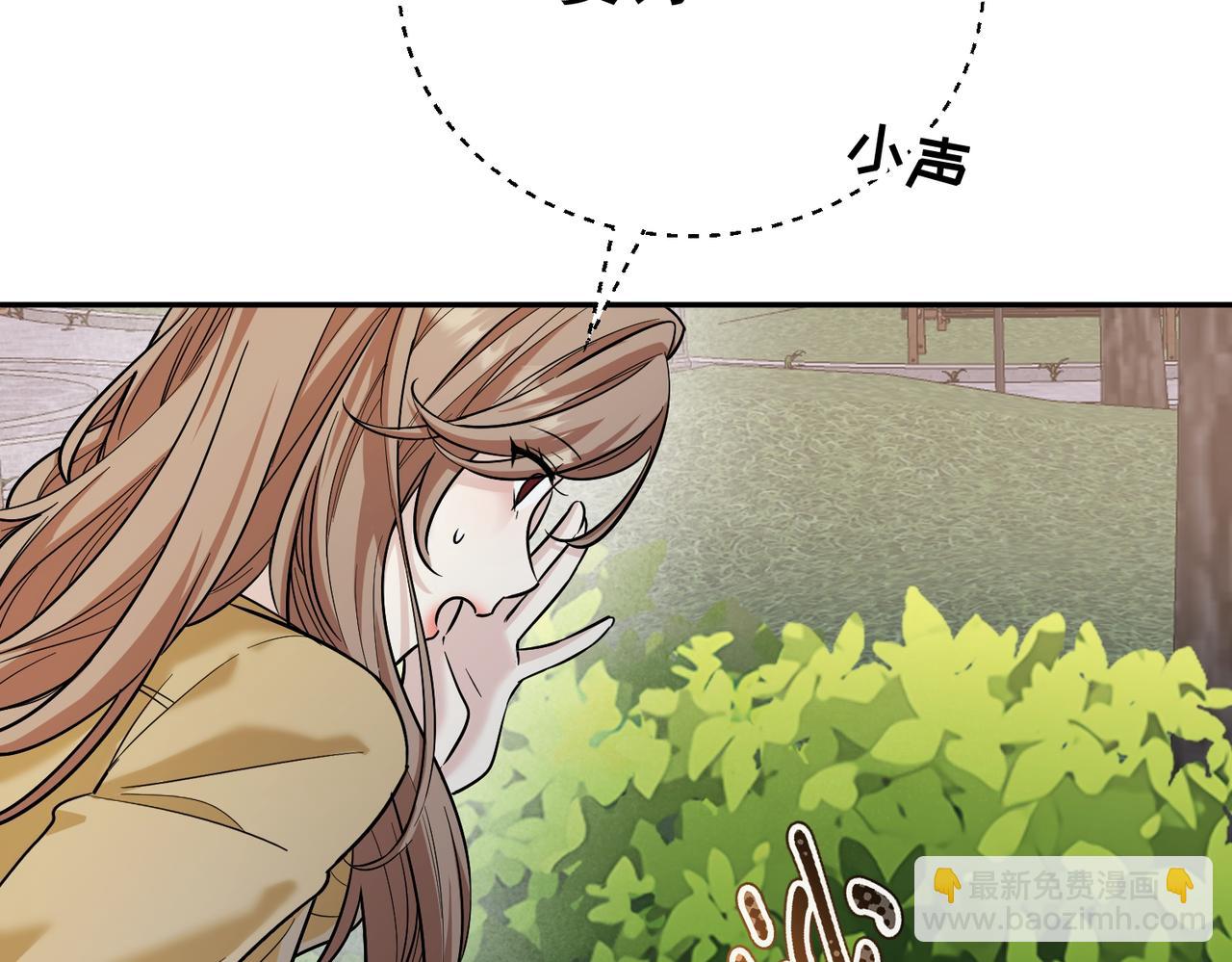 第15话 恢复人形(1/4)-第15话