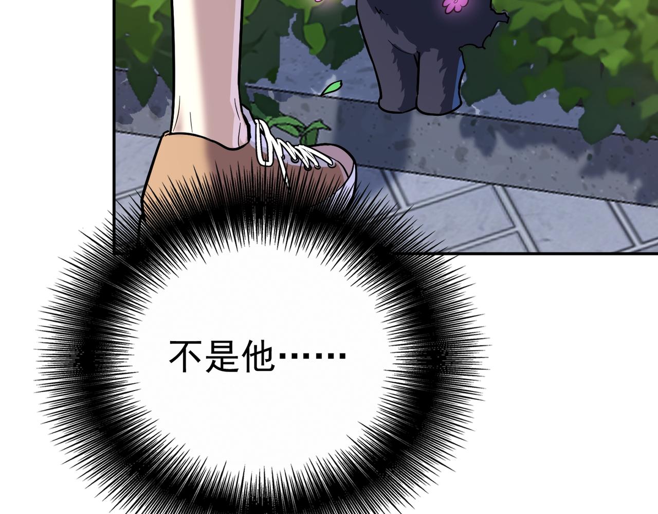 第15话 恢复人形(1/4)-第15话