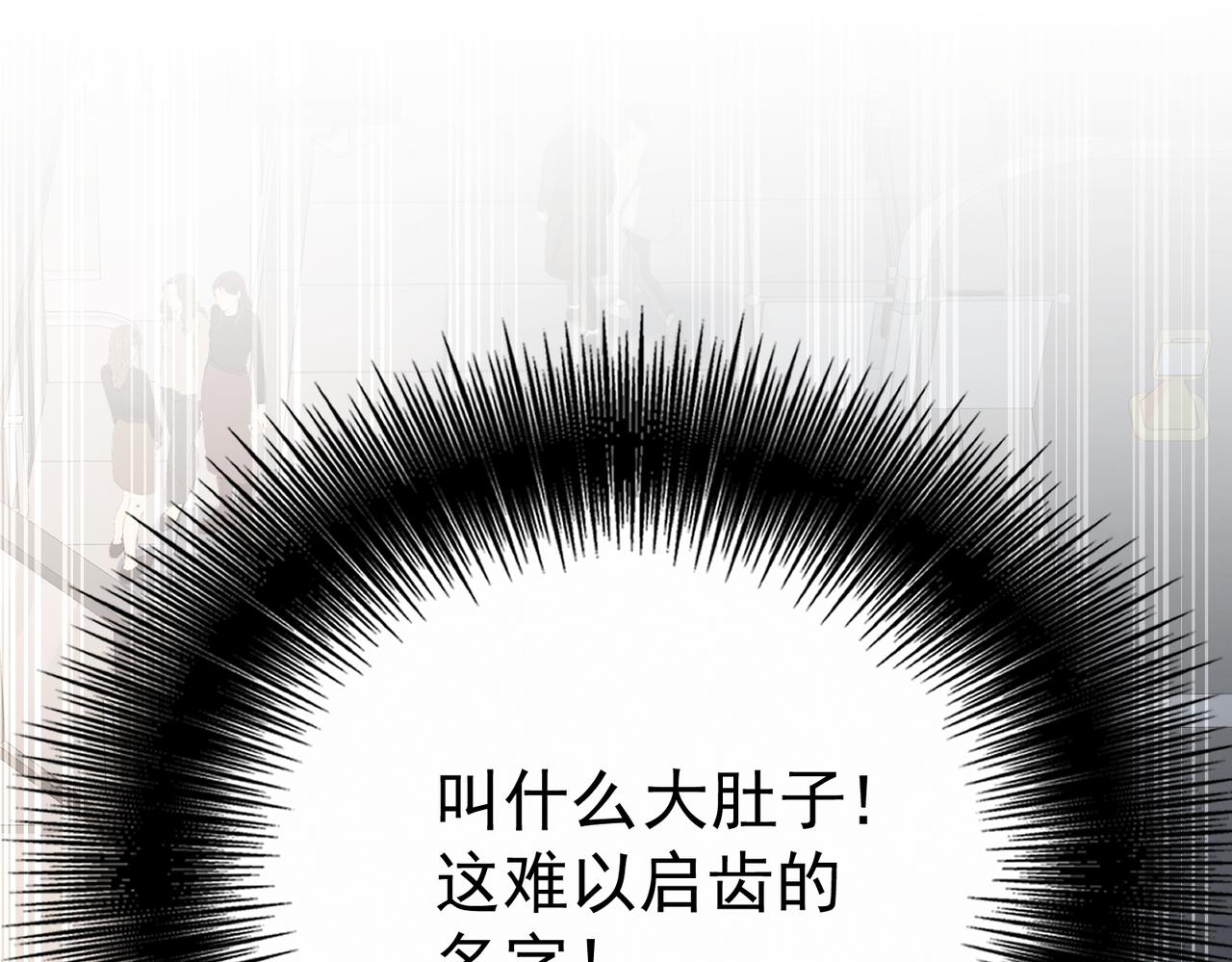 第15话 恢复人形(1/4)-第15话