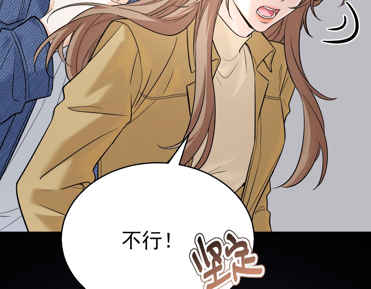 第15话 恢复人形(1/4)-第15话