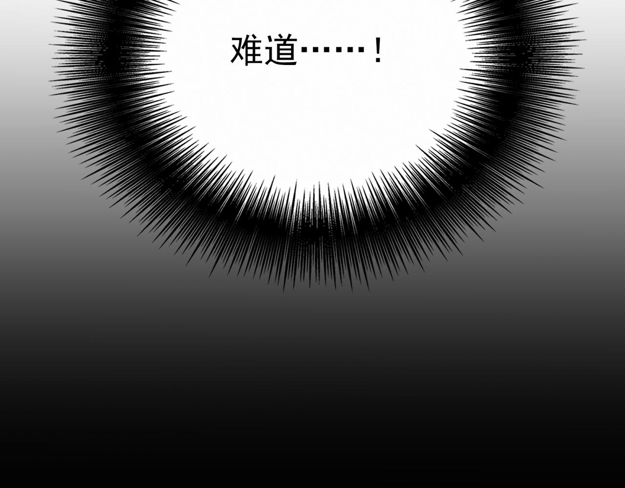 第15话 恢复人形(1/4)-第15话
