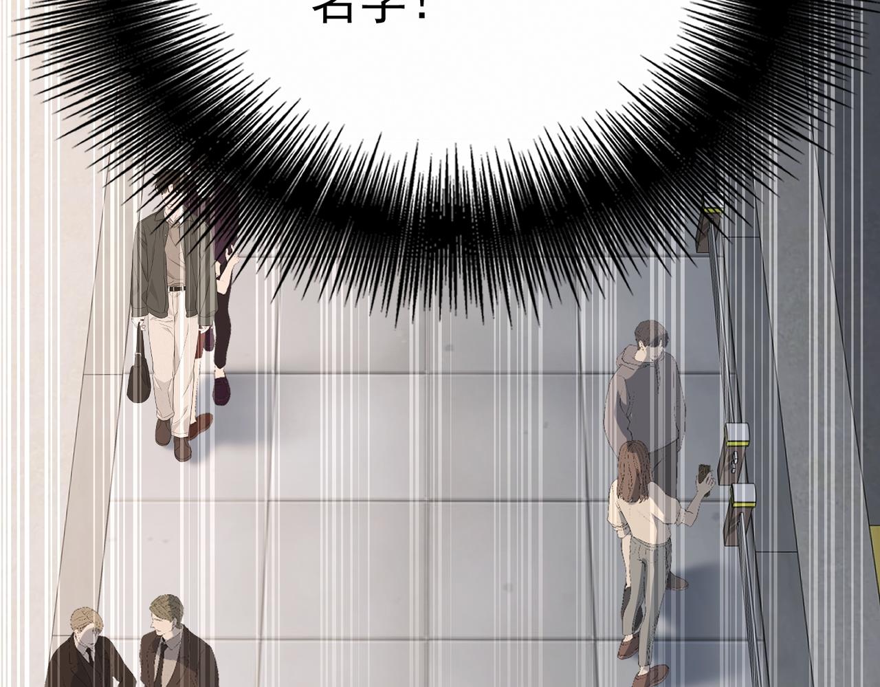 第15话 恢复人形(1/4)-第15话