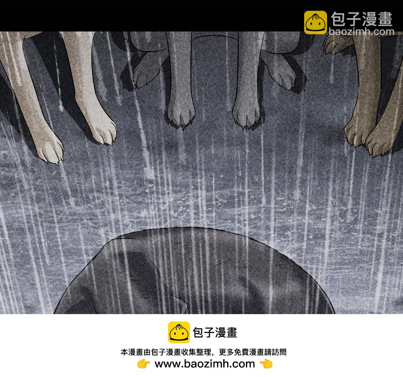 第15话 恢复人形(1/4)-第15话