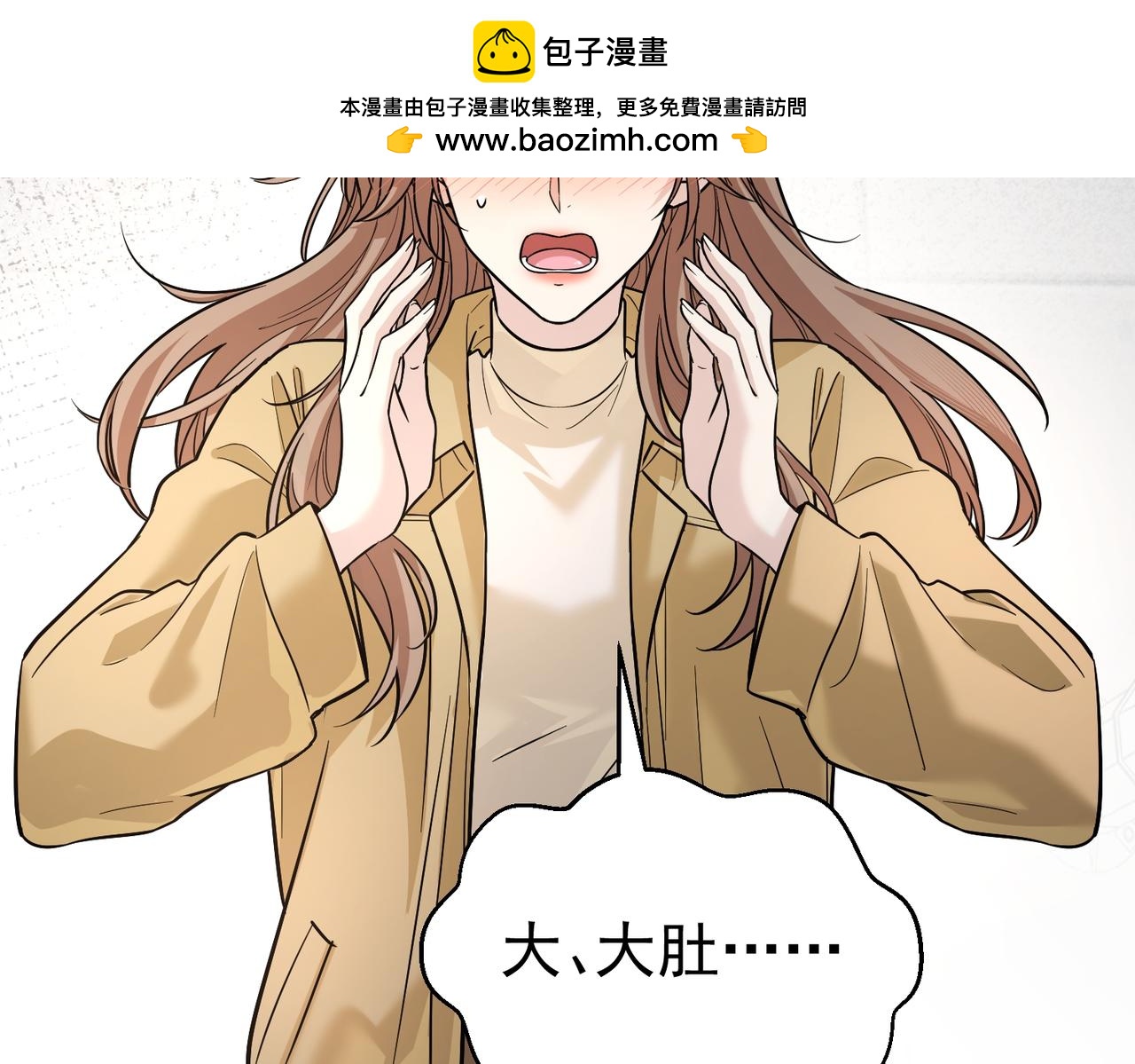 第15话 恢复人形(1/4)-第15话