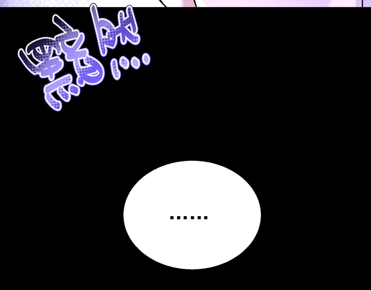 第17话 你太脆了(1/4)-第17话