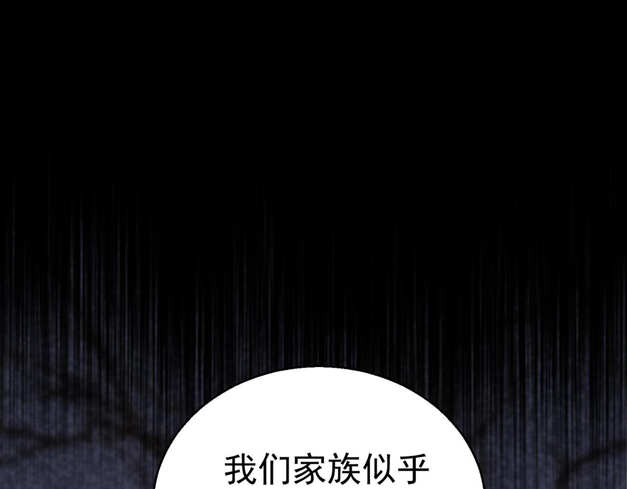 第17话 你太脆了(1/4)-第17话