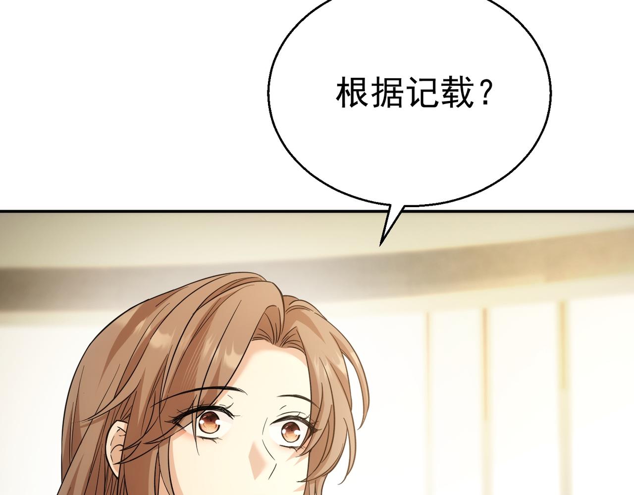 第17话 你太脆了(1/4)-第17话