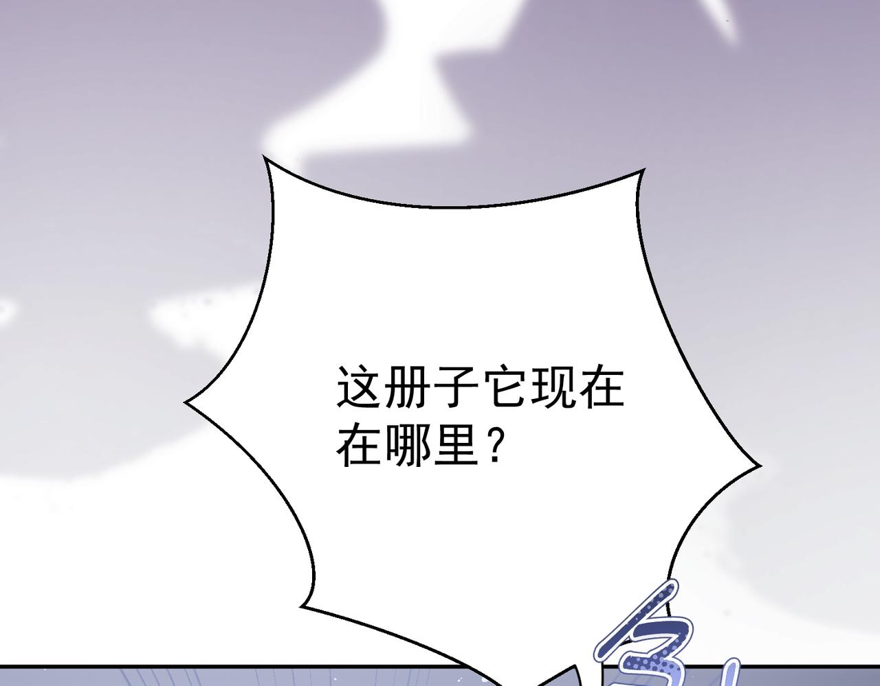 第17话 你太脆了(1/4)-第17话
