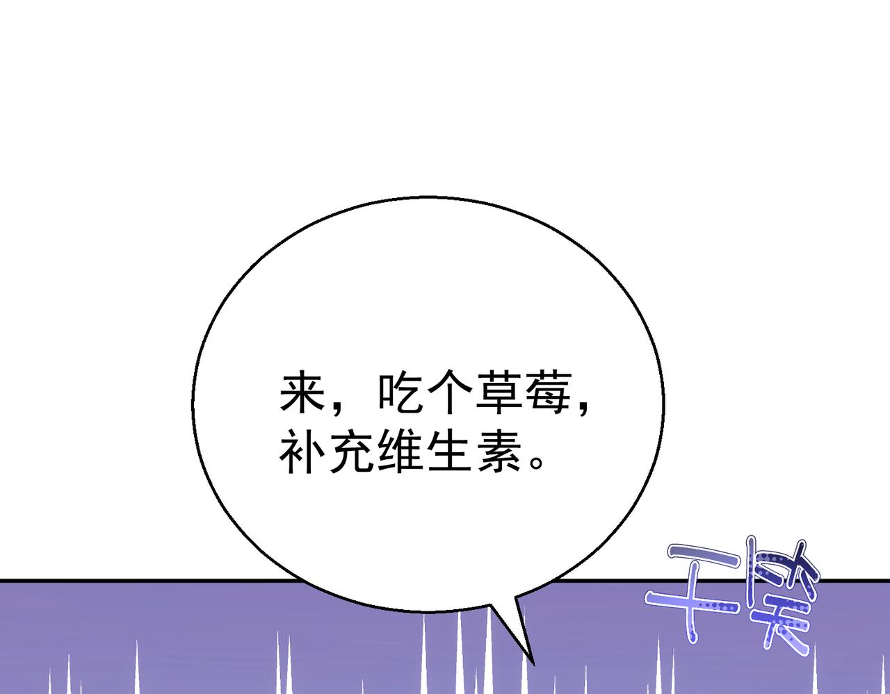 第17话 你太脆了(1/4)-第17话