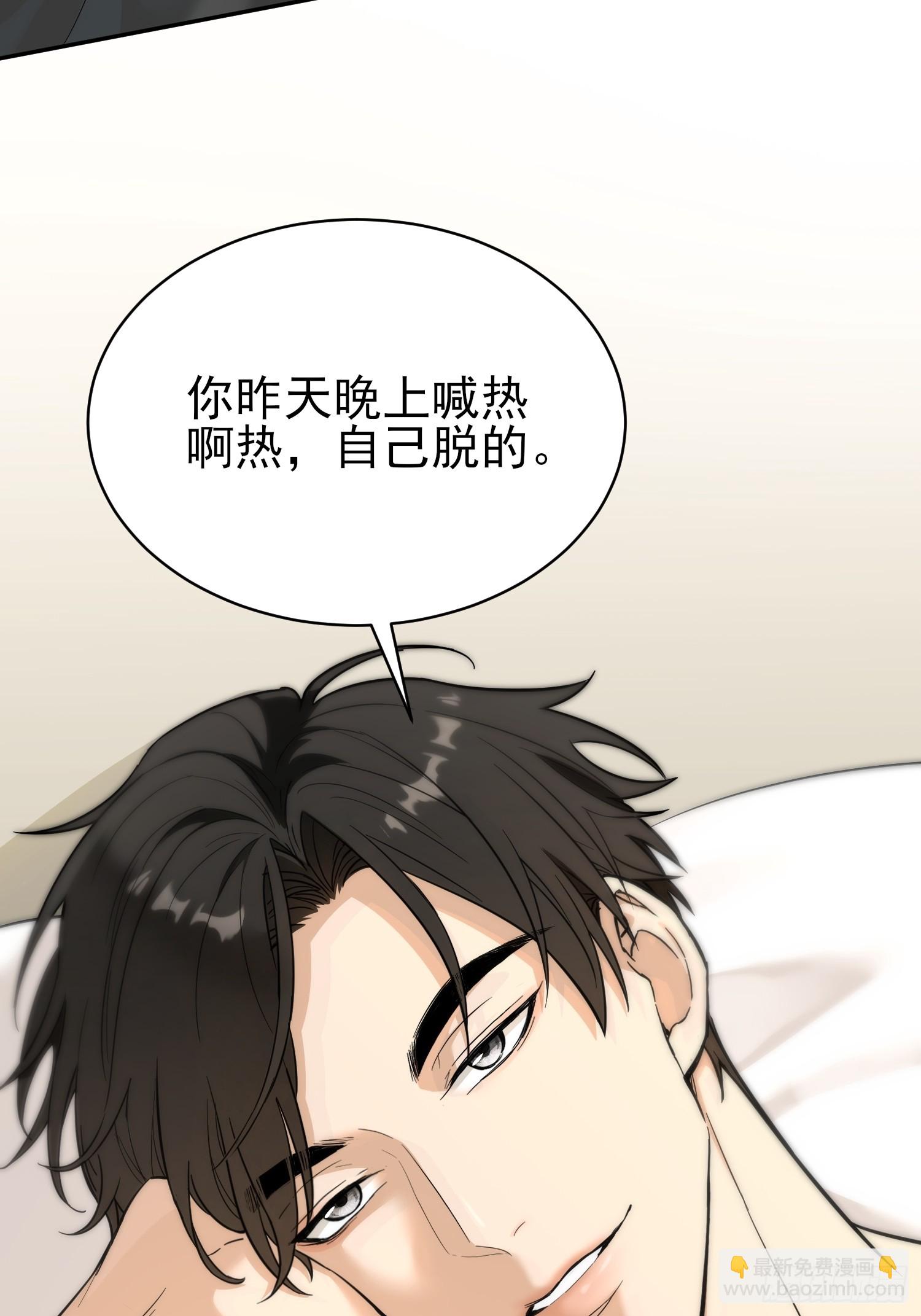 第1话 归来的未婚夫(1/3)-第1话