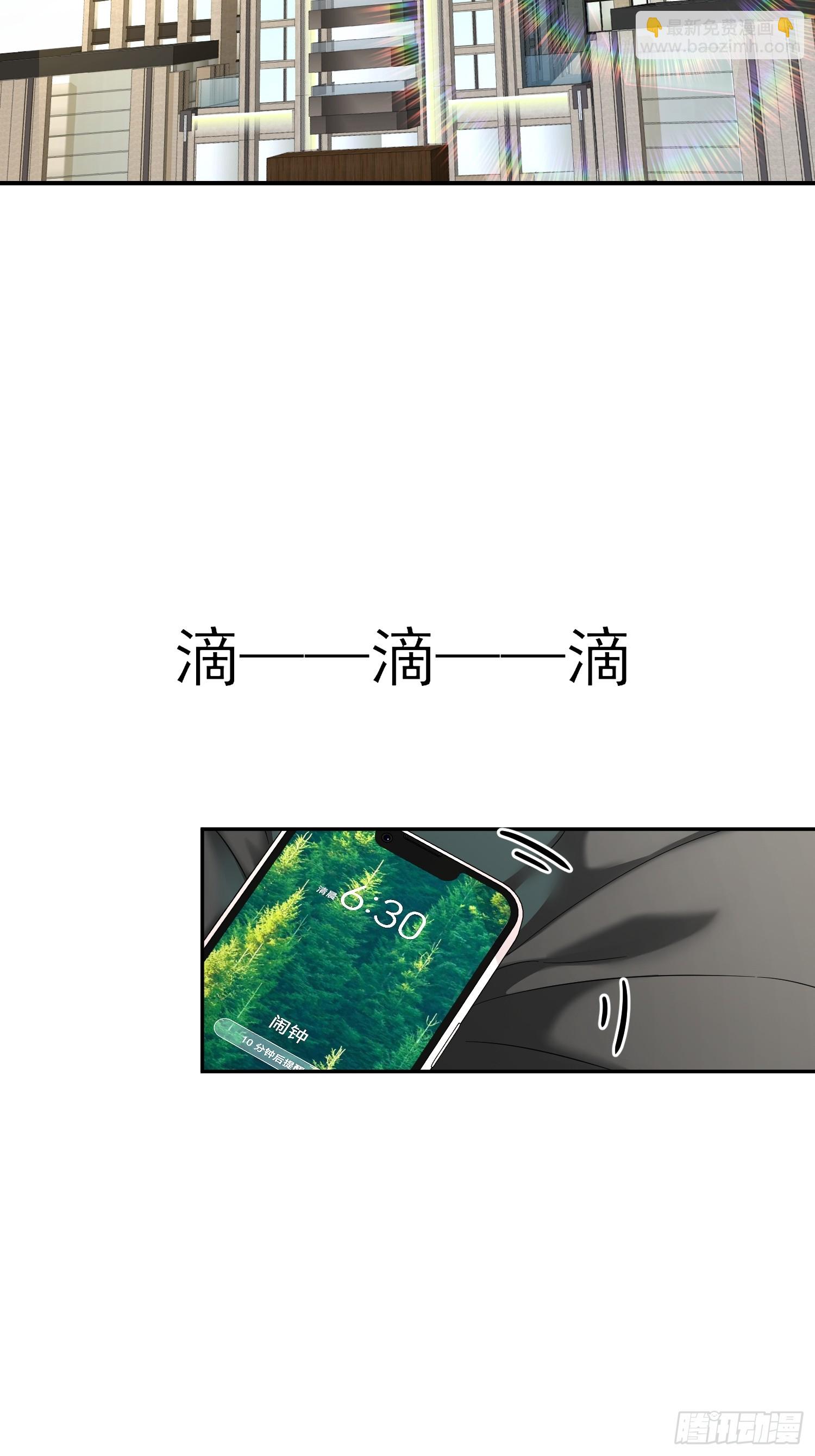 第1话 归来的未婚夫(1/3)-第1话