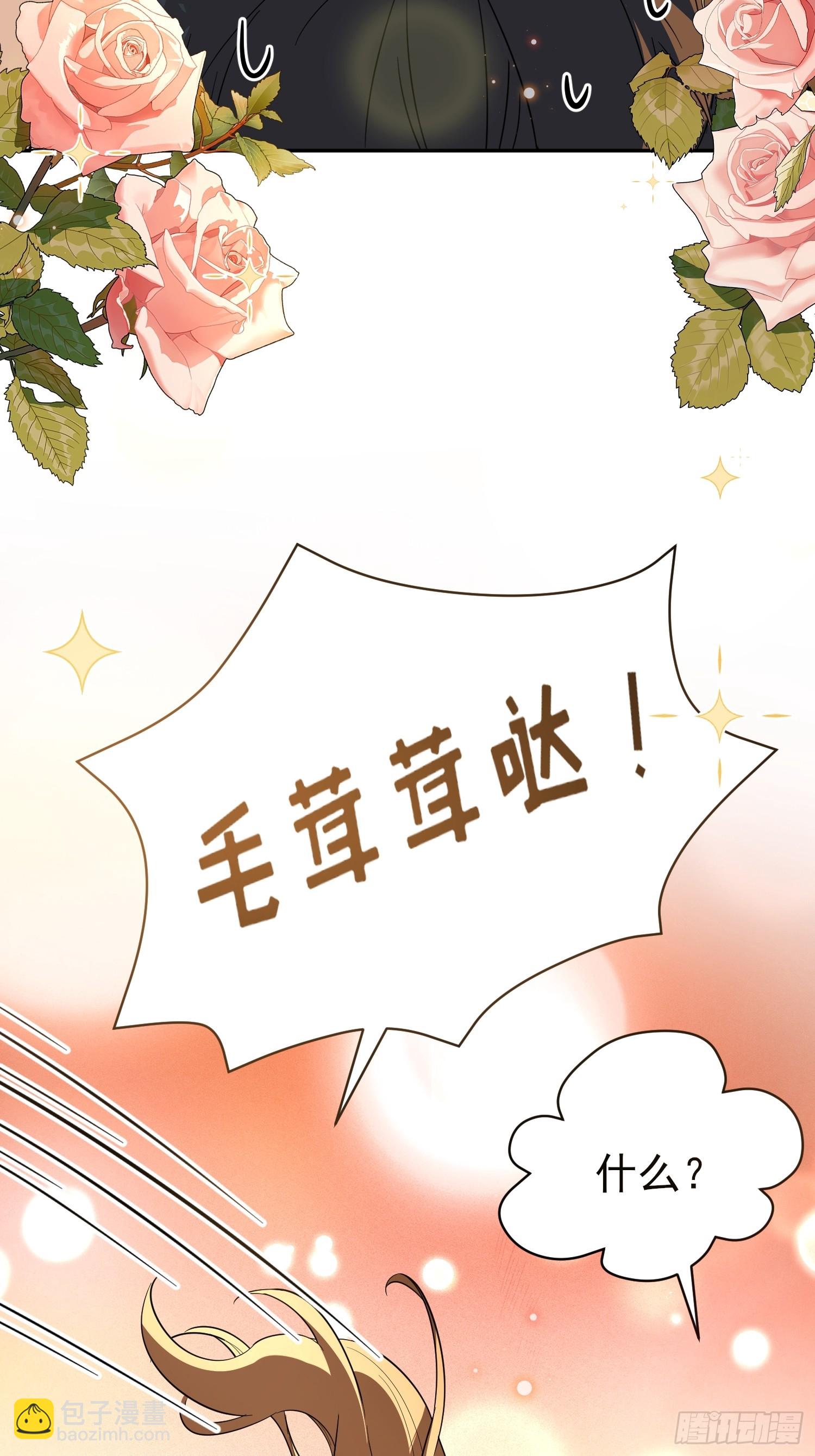 第1话 归来的未婚夫(1/3)-第1话