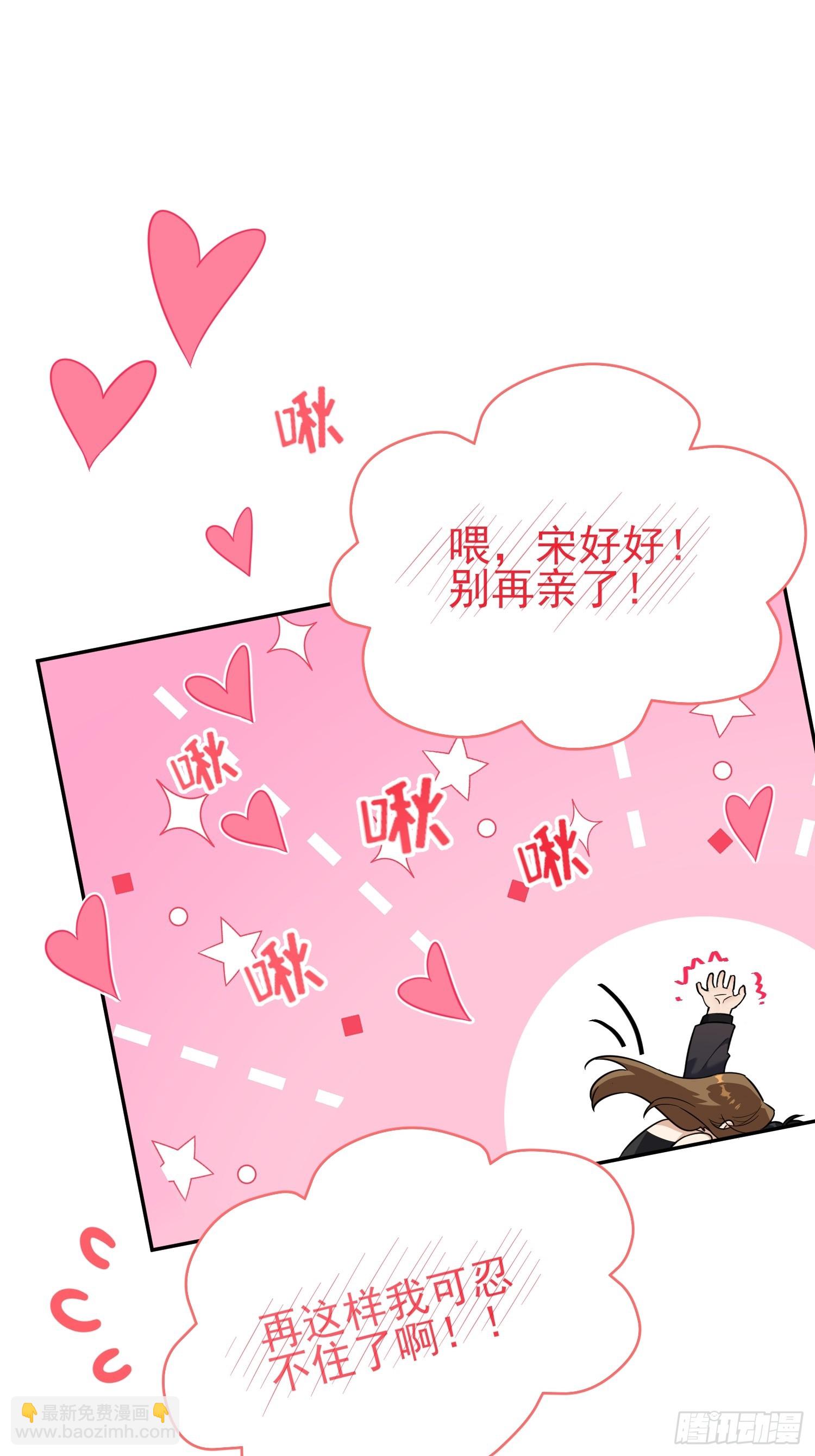 第1话 归来的未婚夫(1/3)-第1话