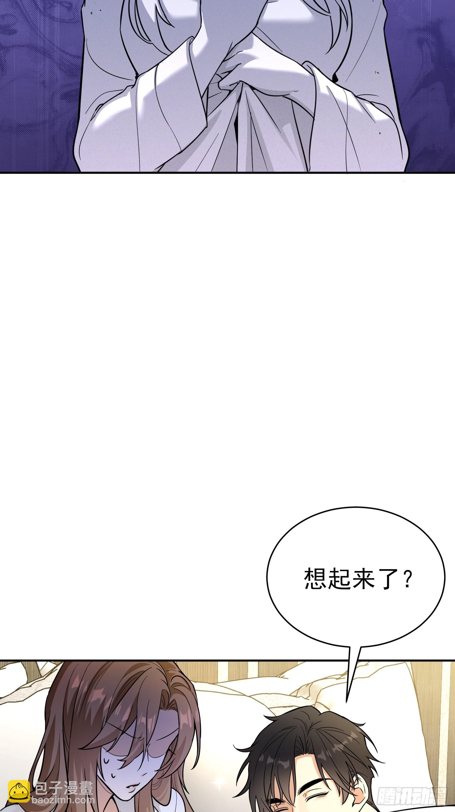 第1话 归来的未婚夫(1/3)-第1话