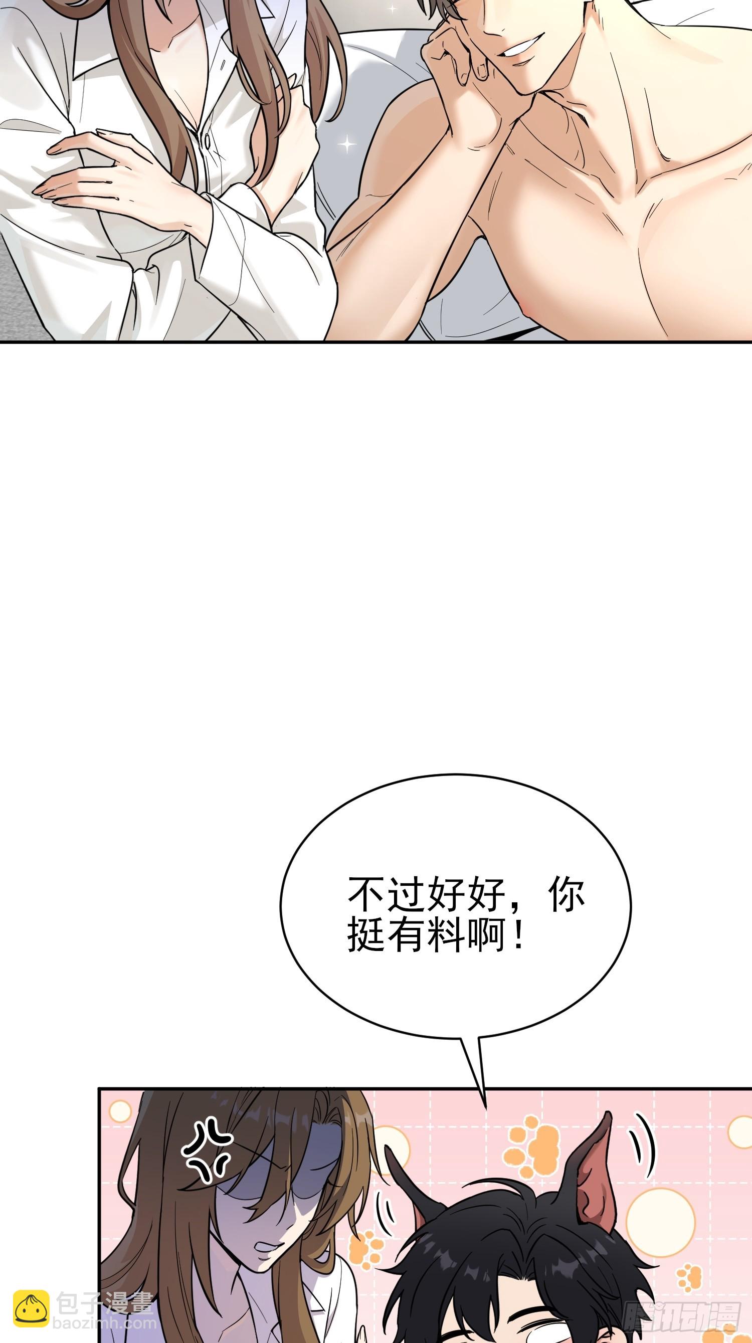 第1话 归来的未婚夫(1/3)-第1话