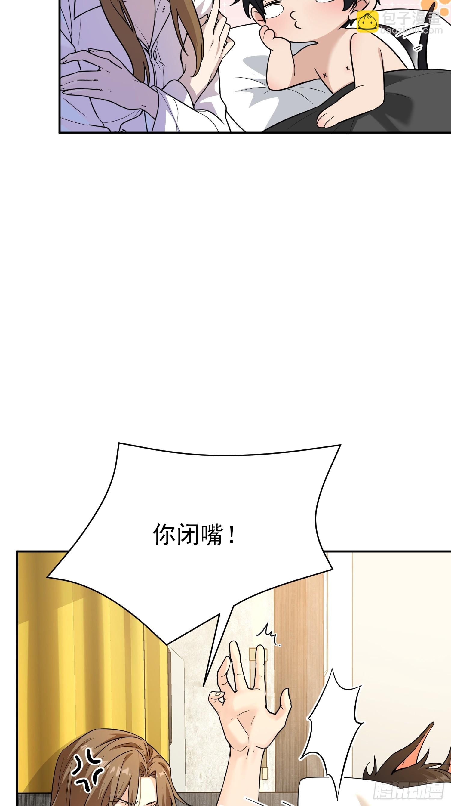 第1话 归来的未婚夫(1/3)-第1话