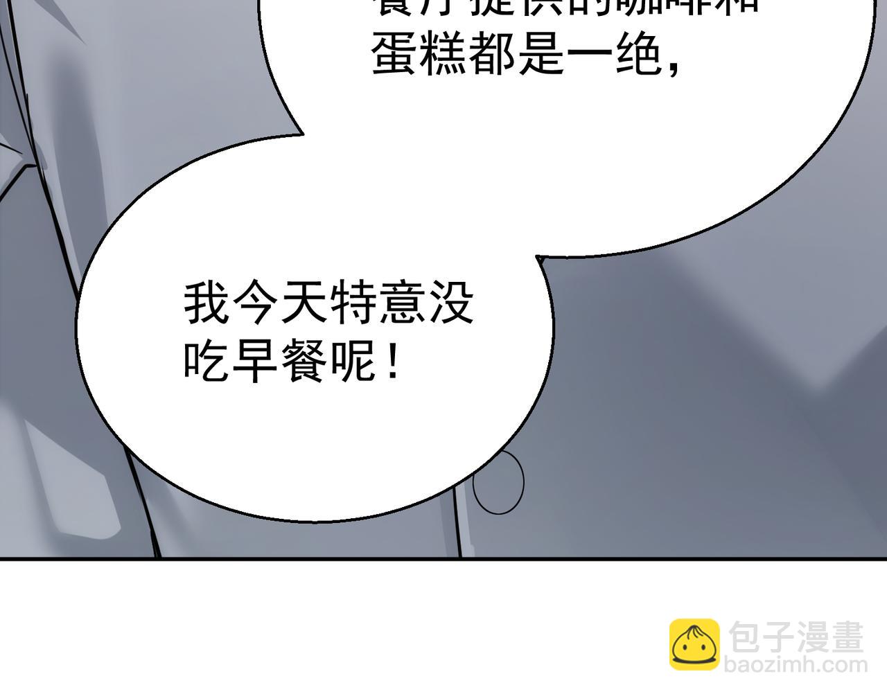 第19话 到处都是窃听器(1/4)-第19话