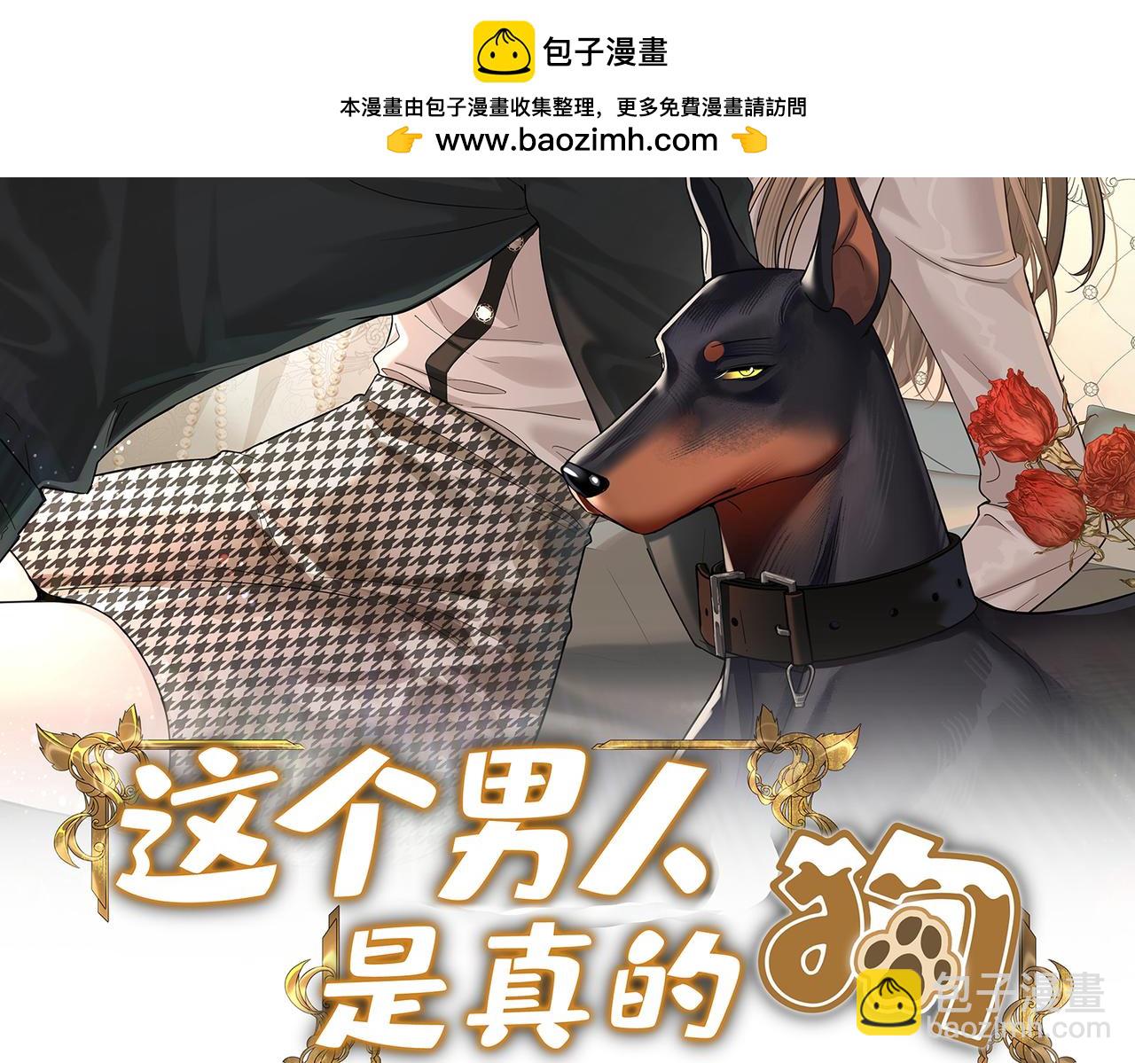 第19话 到处都是窃听器(1/4)-第19话