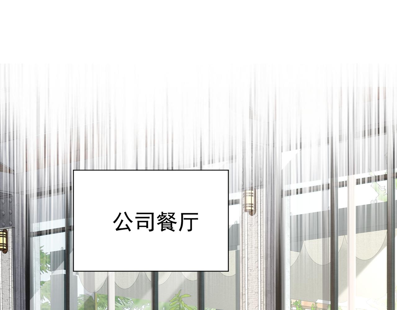 第19话 到处都是窃听器(1/4)-第19话