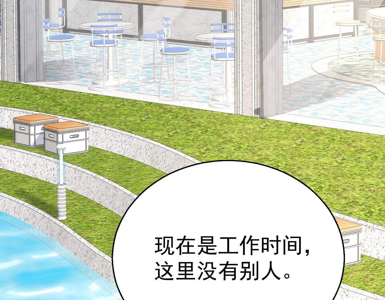 第19话 到处都是窃听器(1/4)-第19话