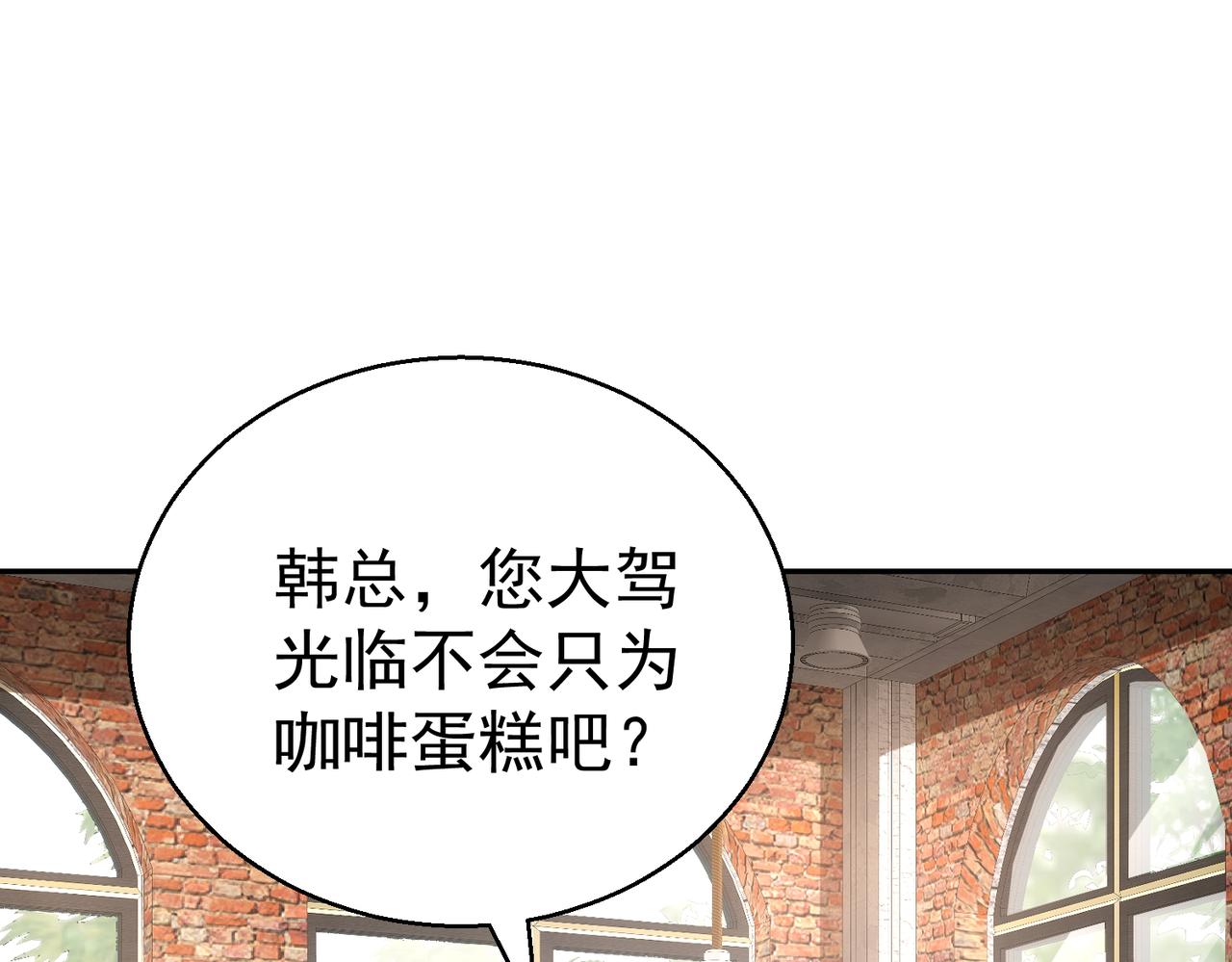 第19话 到处都是窃听器(1/4)-第19话