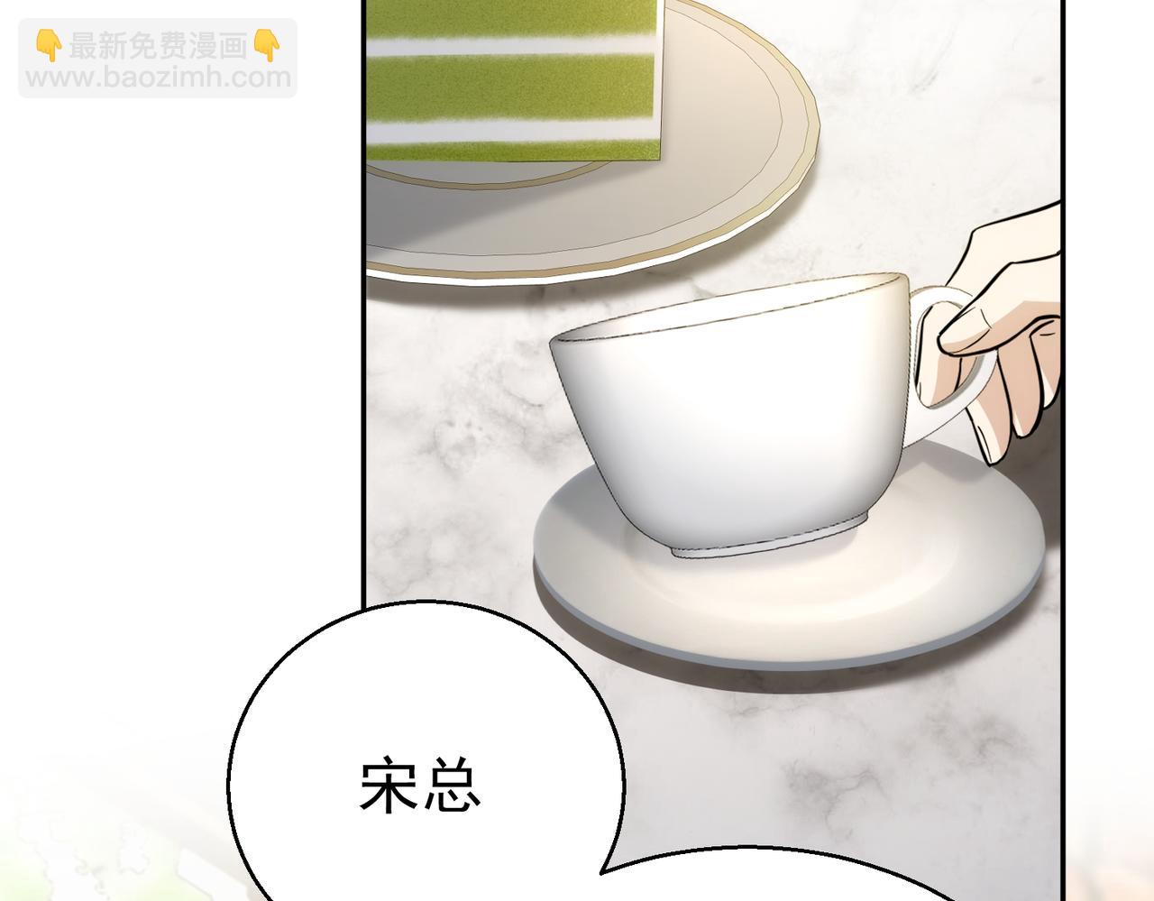 第19话 到处都是窃听器(1/4)-第19话