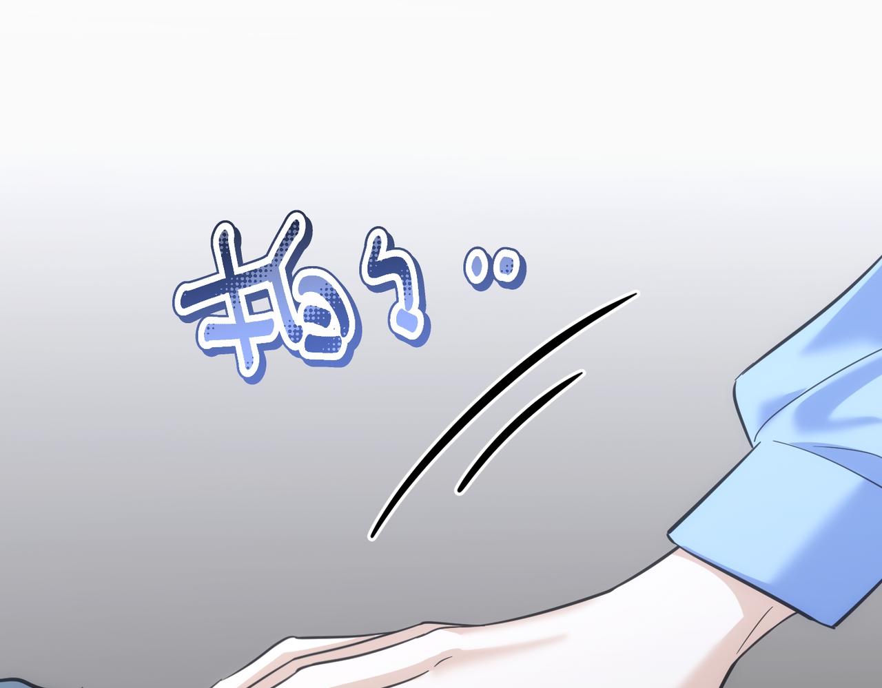 第21话 你把我当男人吗？(1/3)-第21话